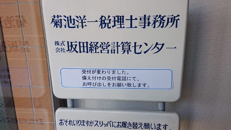 kikuchi13
