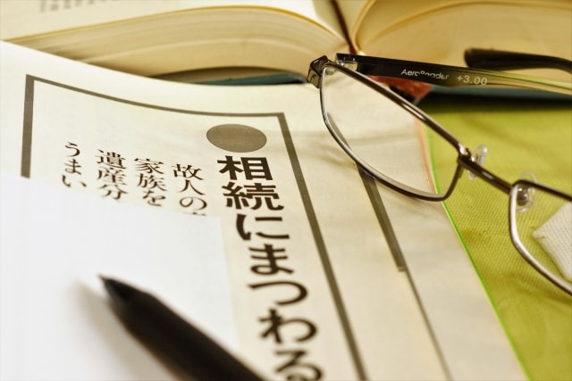 相続・贈与相談